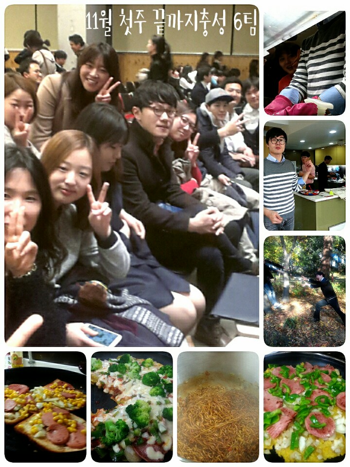 11.2일 주일1.jpg : (수정중)<하나님께 드림 14진 /> '새노래로 주님을 찬양할찌어다' 11.2일 주일1.jpg : (수정중)<하나님께 드림 14진> '새노래로 주님을 찬양할찌어다'