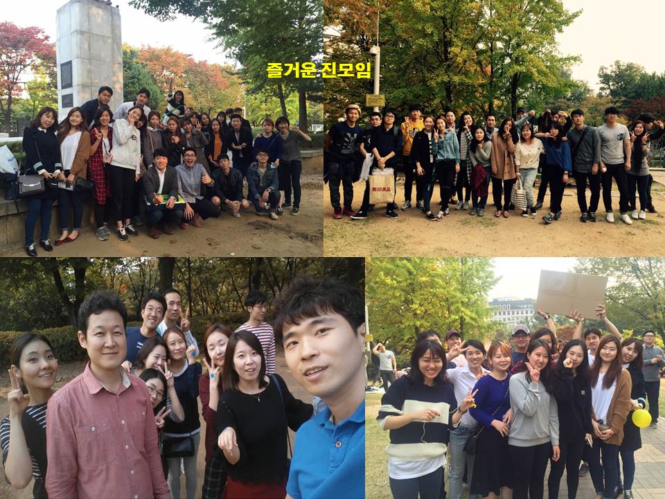 진모임 - 20151018 야외 체육대회 2.jpg