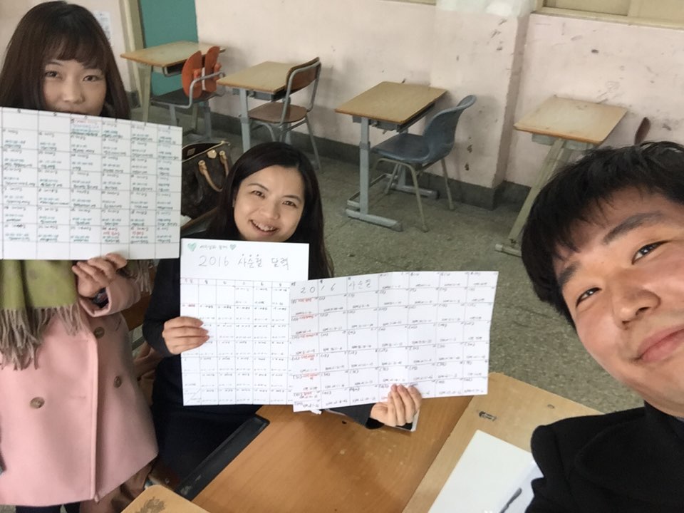 7팀.jpg : 필그린 7진_2016년 2월 21일 주일보고서