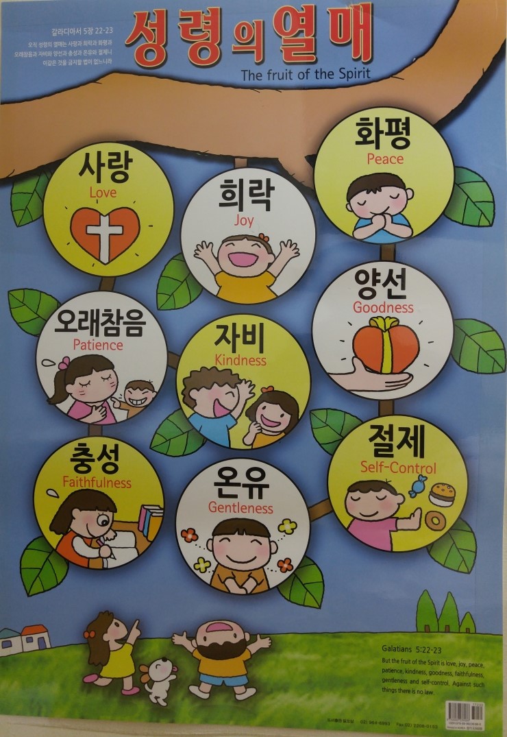 4팀.jpg : 필그린 7진_2016년 2월 21일 주일보고서