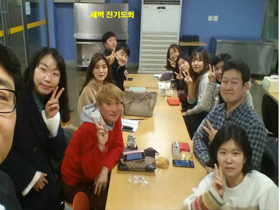 진모임 20170306 새벽 진기도회.jpg