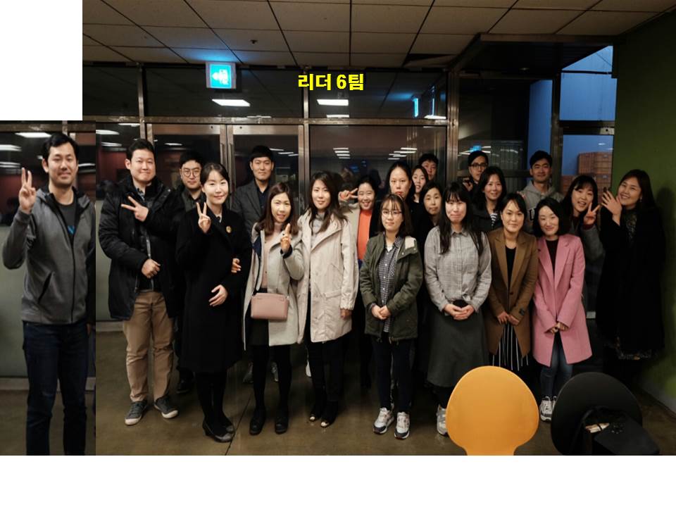 팀모임 20170305 6팀.jpg