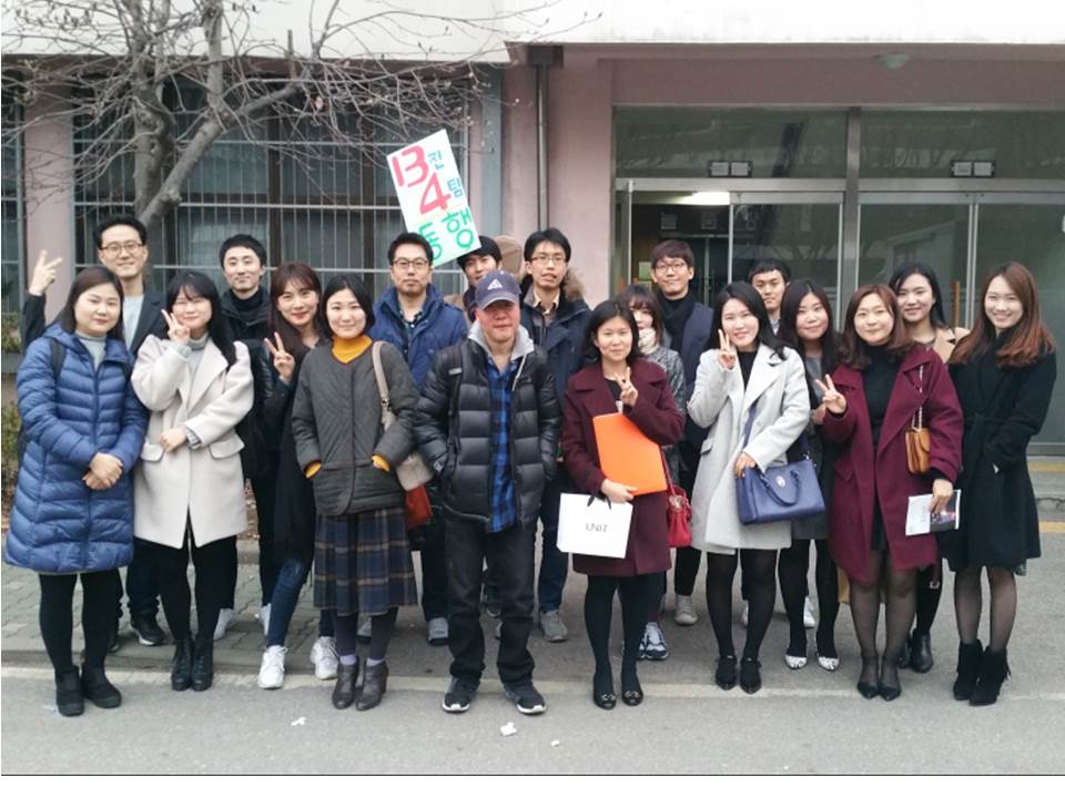 팀모임 20170305 4팀.jpg