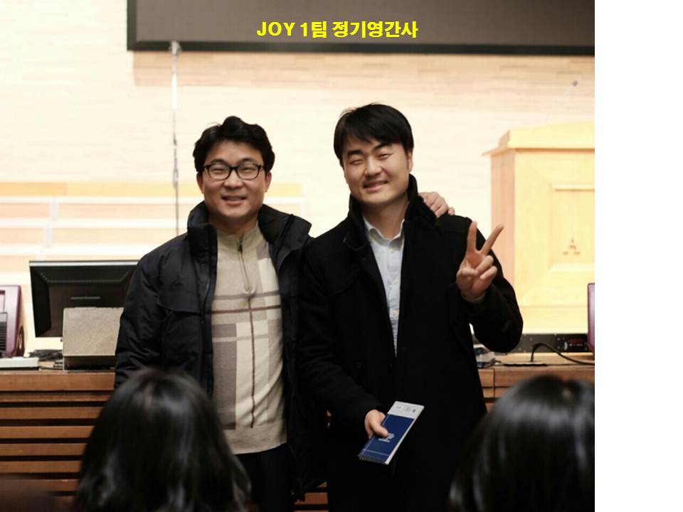 리더모임 20170304 1팀.jpg