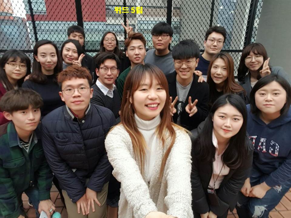 팀모임 20170305 5팀.jpg