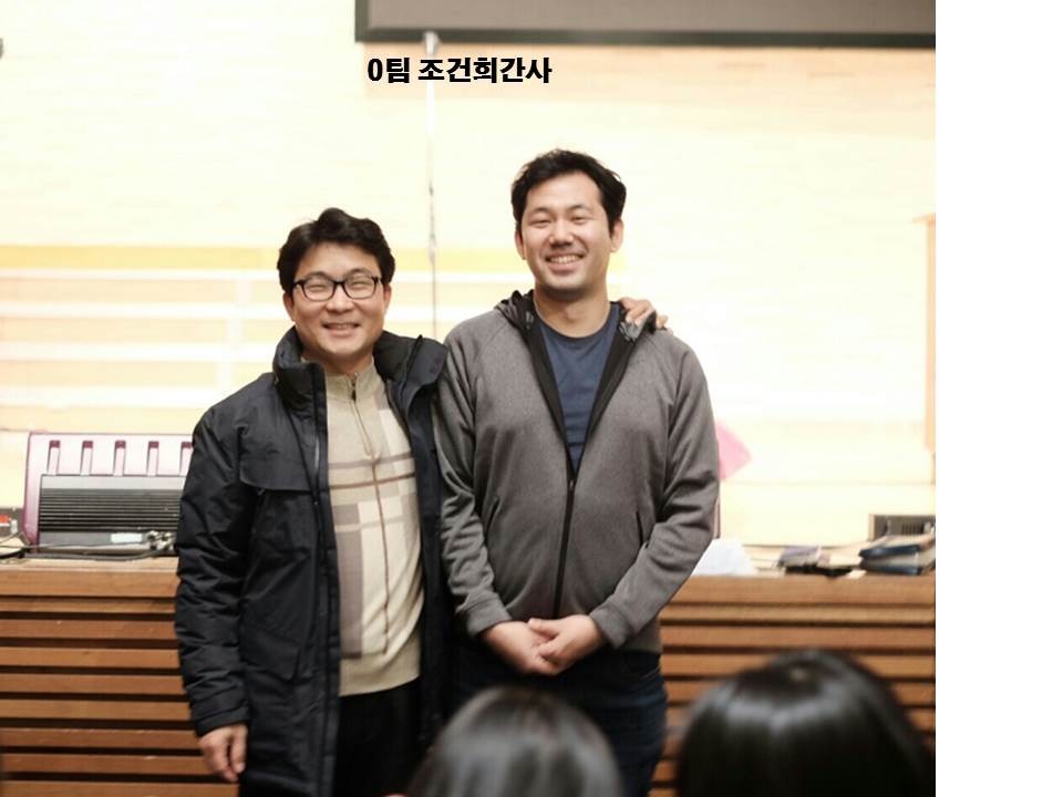 리더모임 20170304 0팀.jpg