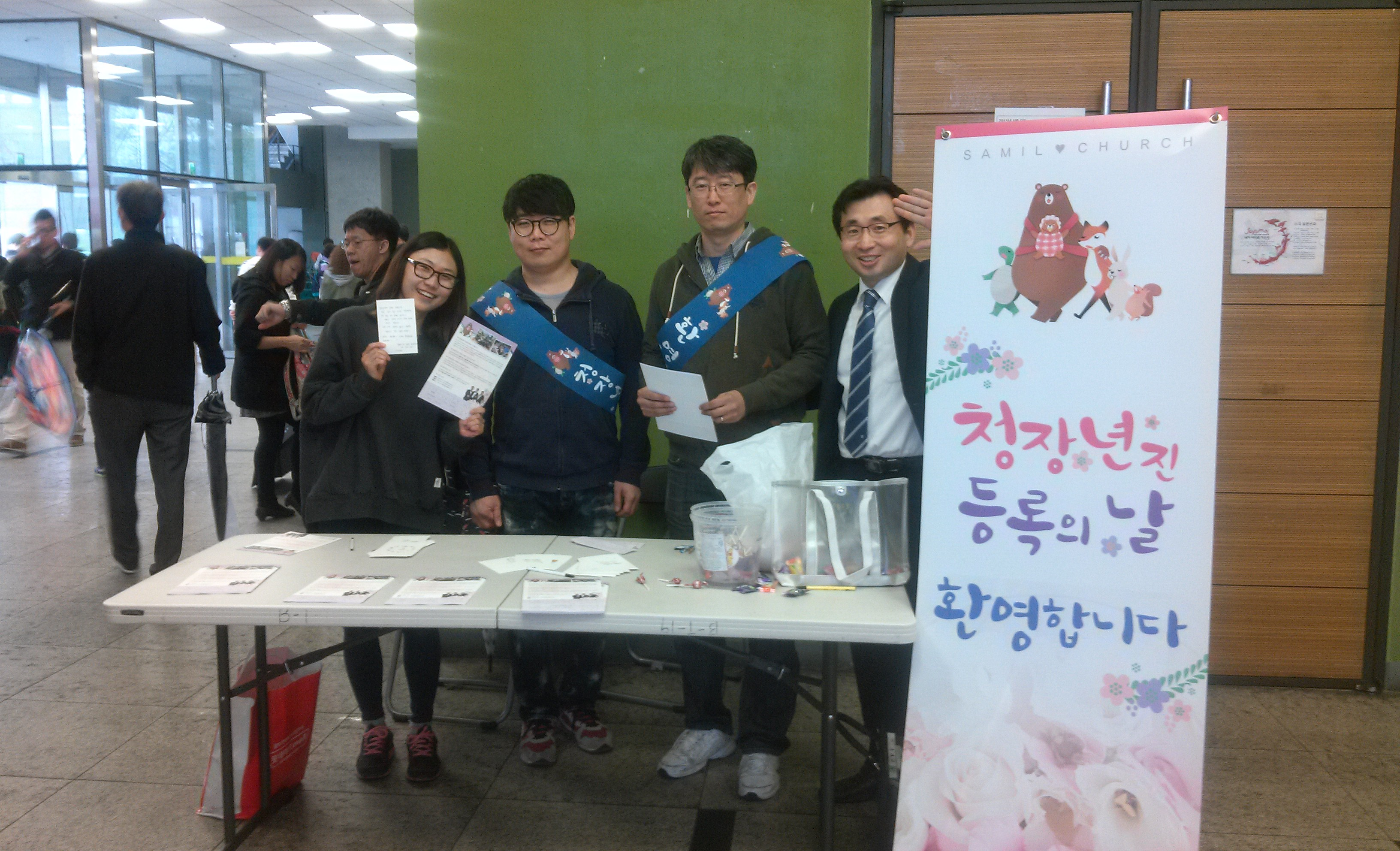 등록의날1.png : [함께 웃고 함께 우는 청장년2진] 청장년진 등록의날 잘 마쳤습니다.(150405)