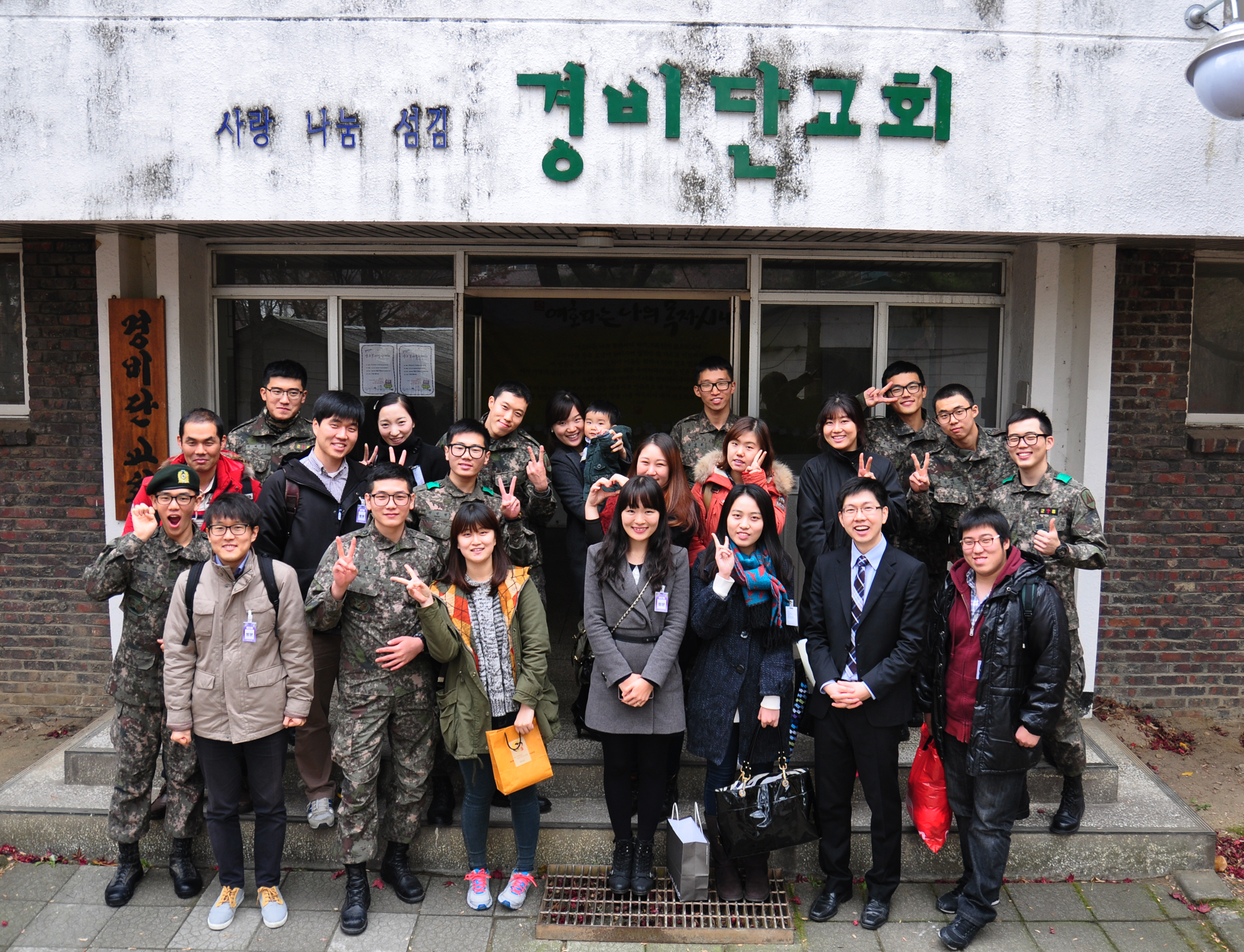 DSC_0523.JPG : [15차 경비단교회 군선교] 2013.11.24 사역보고서입니다.