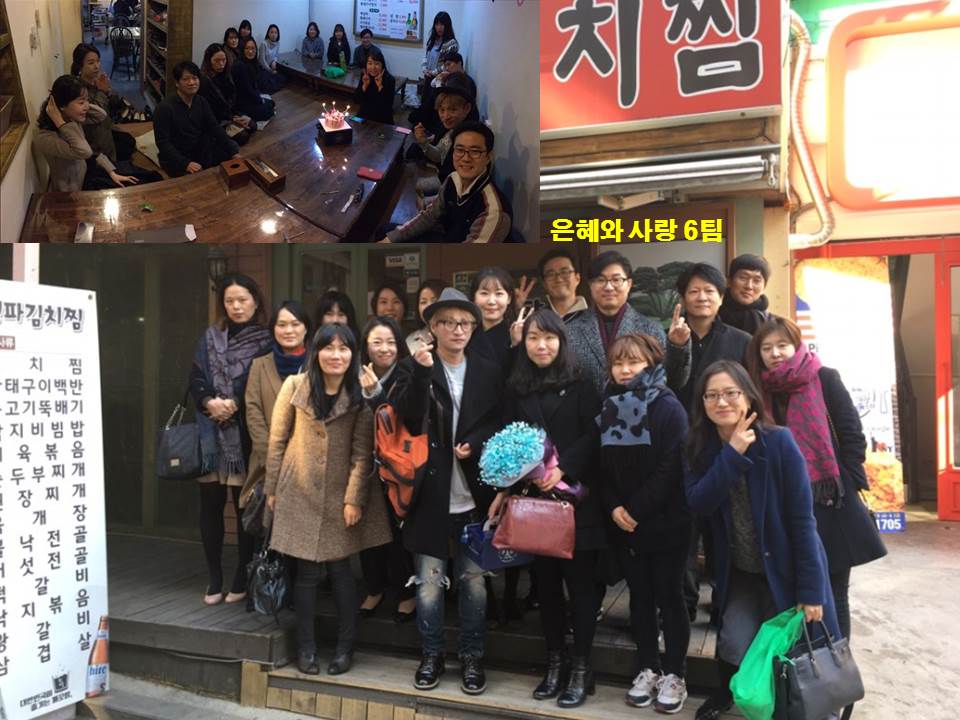 팀모임 20170226 6팀.jpg