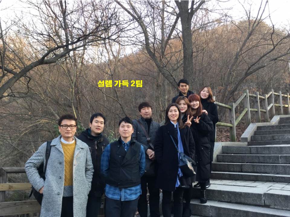 팀모임 20170226 2팀.jpg