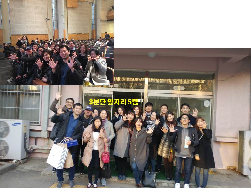 팀모임 20170226 5팀.jpg