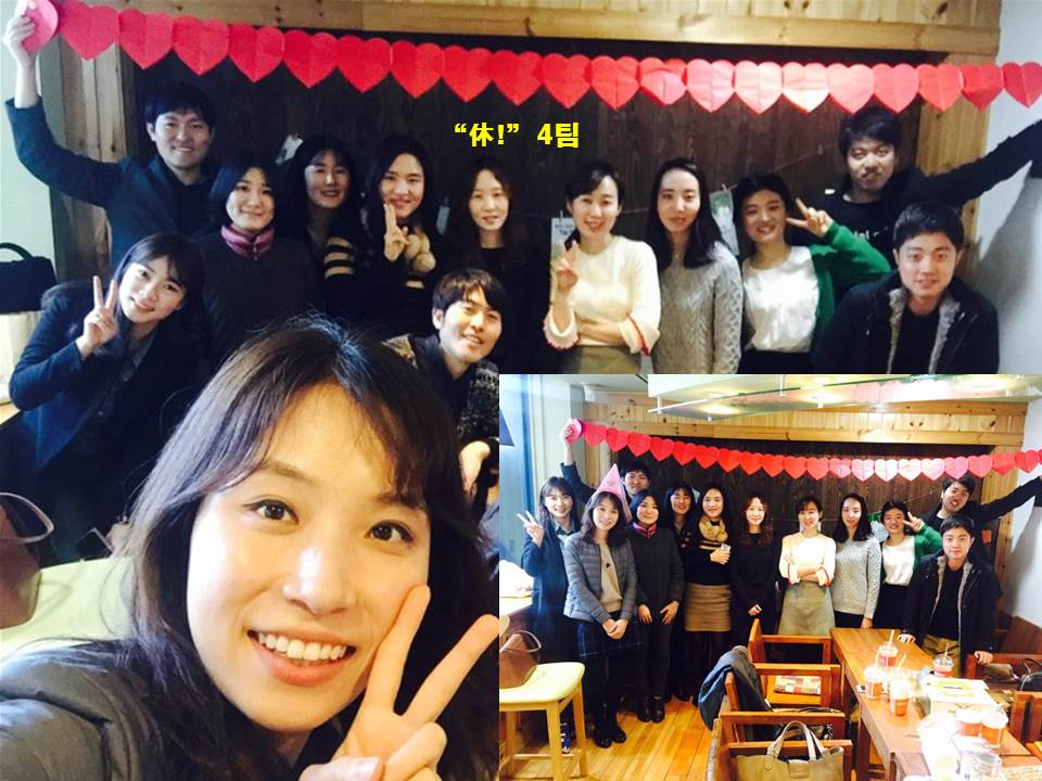 팀모임 20170226 4팀.jpg