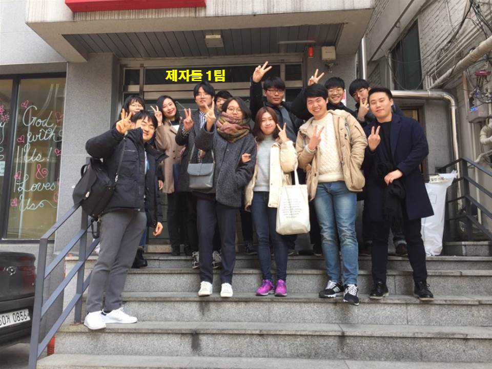 팀모임 20170226 1팀.jpg