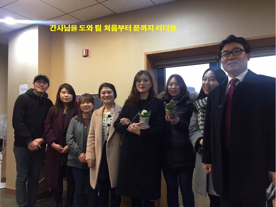 리더모임 20170225 의리파리더.jpg