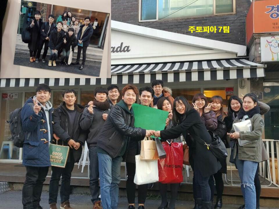 팀모임 20170226 7팀.jpg