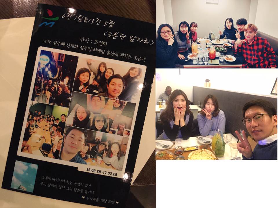 리더모임 20170225.jpg