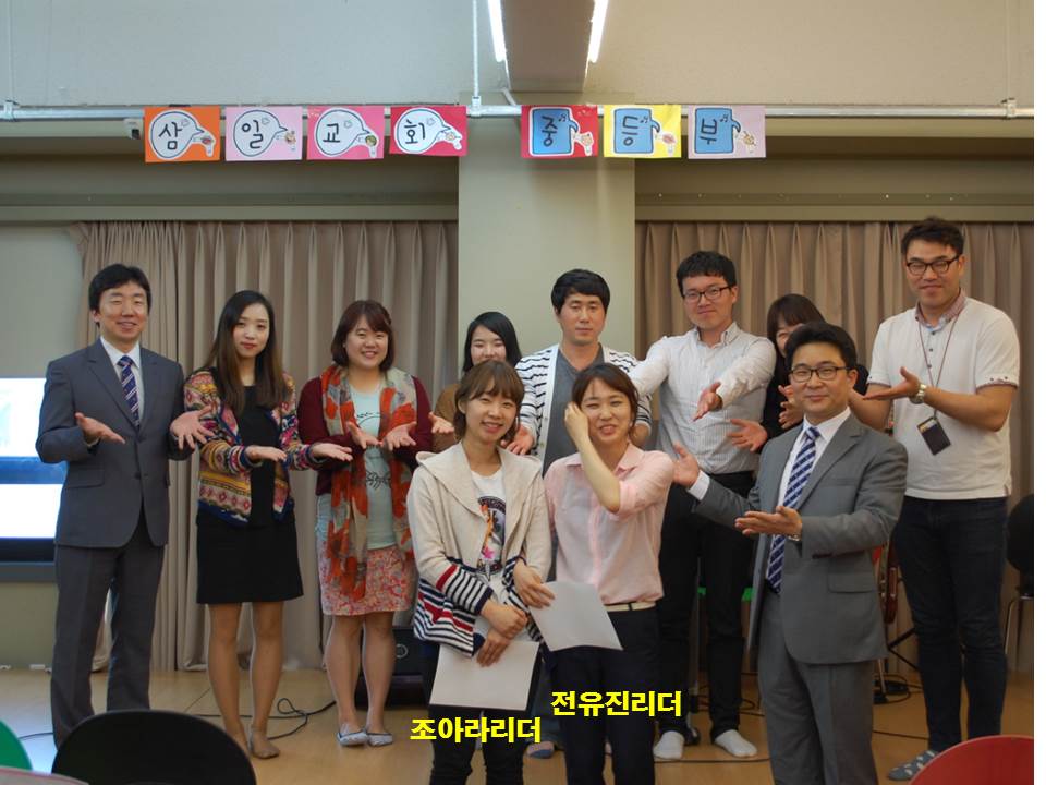 진모임 - 20150510 리더임명.jpg