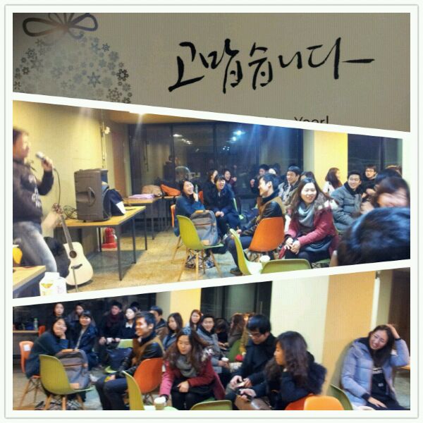 PhotoGrid_1356778242442.jpg : 2012년 마지막 주일 19진 주일 보고서입니다!