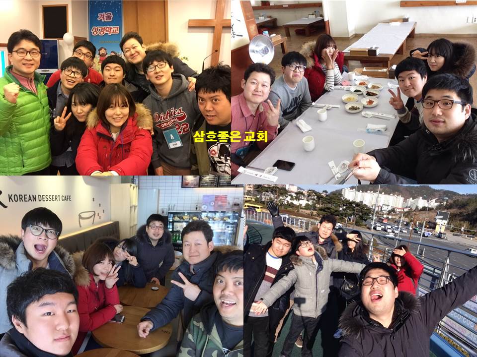 목포선교 - 삼호좋은교회.jpg