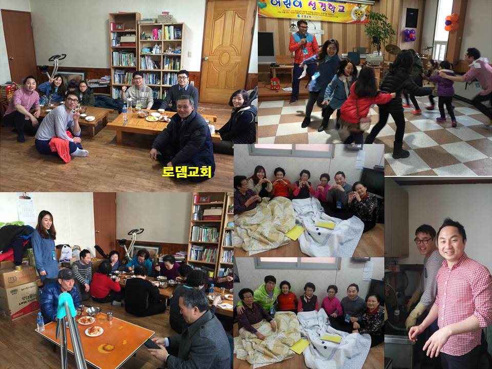 목포선교 - 로뎀교회.jpg