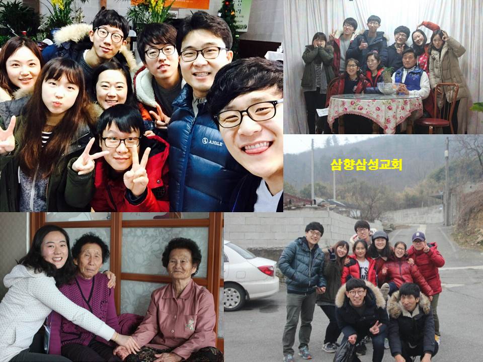 목포선교 - 삼향삼성교회.jpg