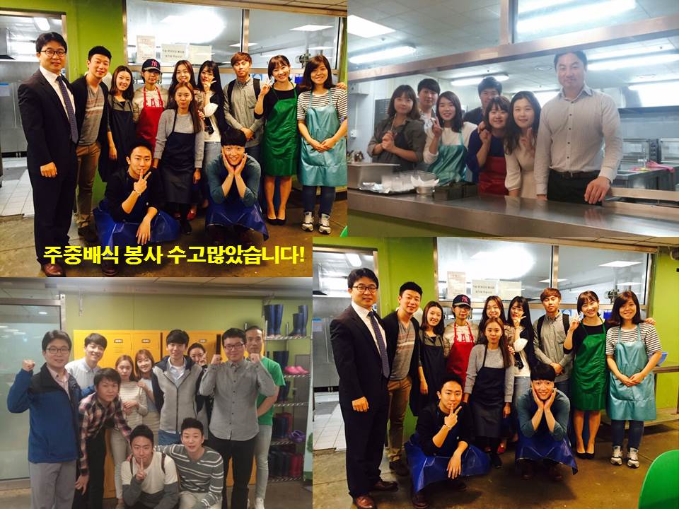 봉사 - 20151004 주중배식봉사.jpg
