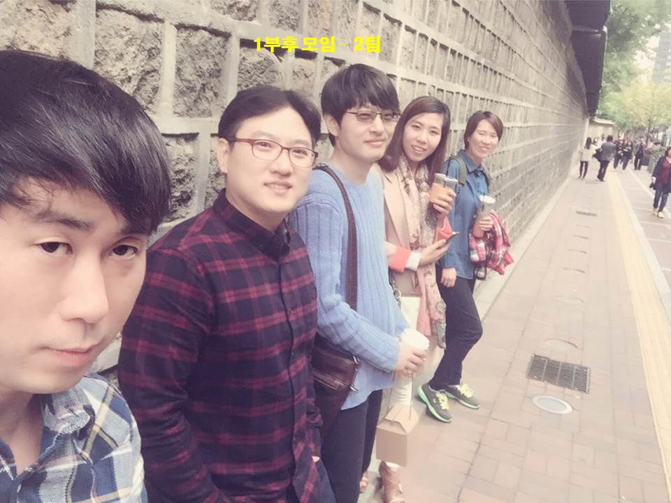 모임 - 20151004 2팀.jpg