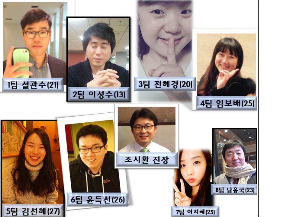 간사 - 시즌1.jpg