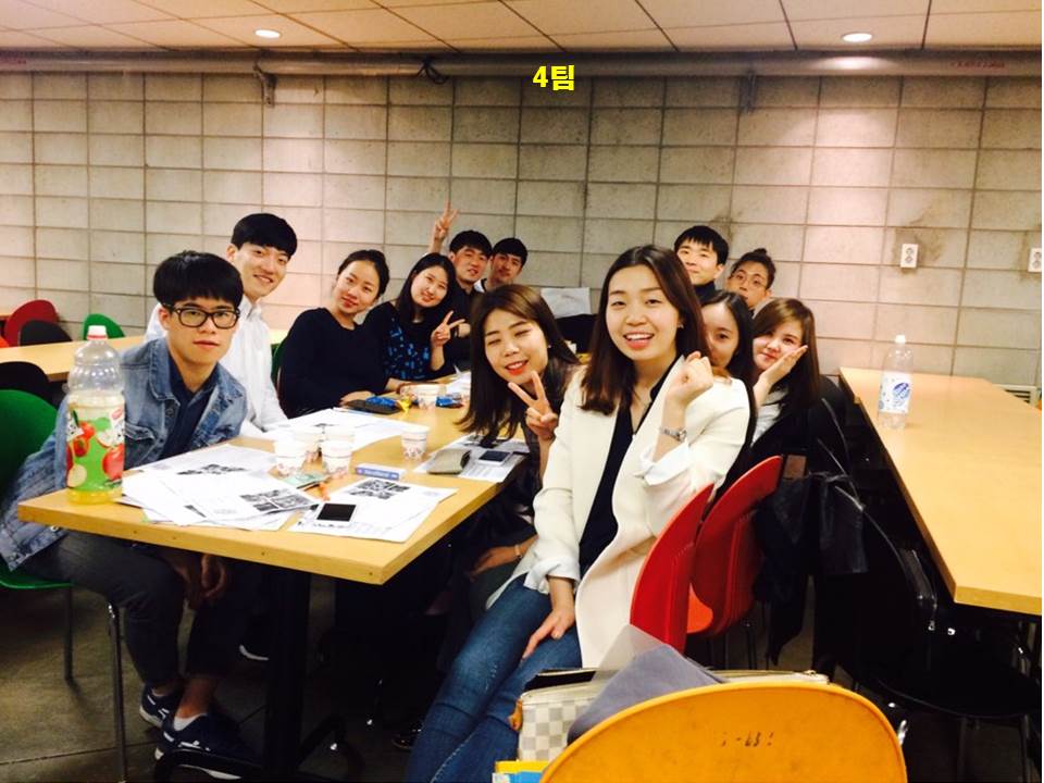 팀모임 - 20160410 4팀.jpg
