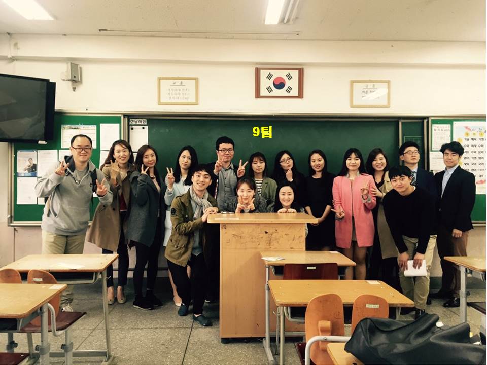 팀모임 - 20160410 9팀.jpg