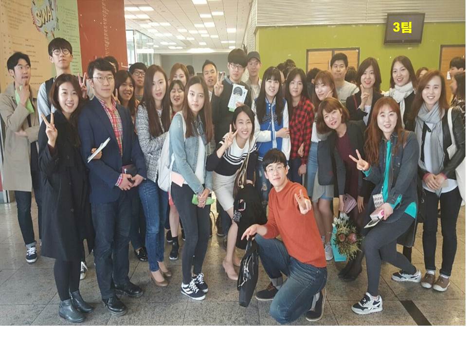 팀모임 - 20160410 3팀.jpg