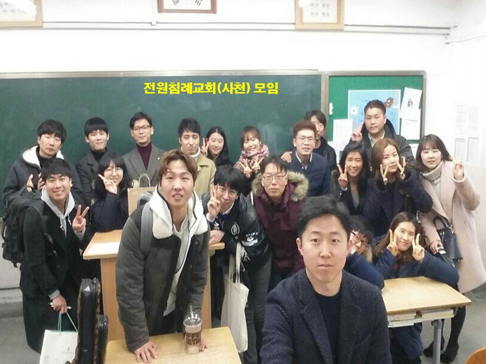 팀모임 20170108 3 7.jpg