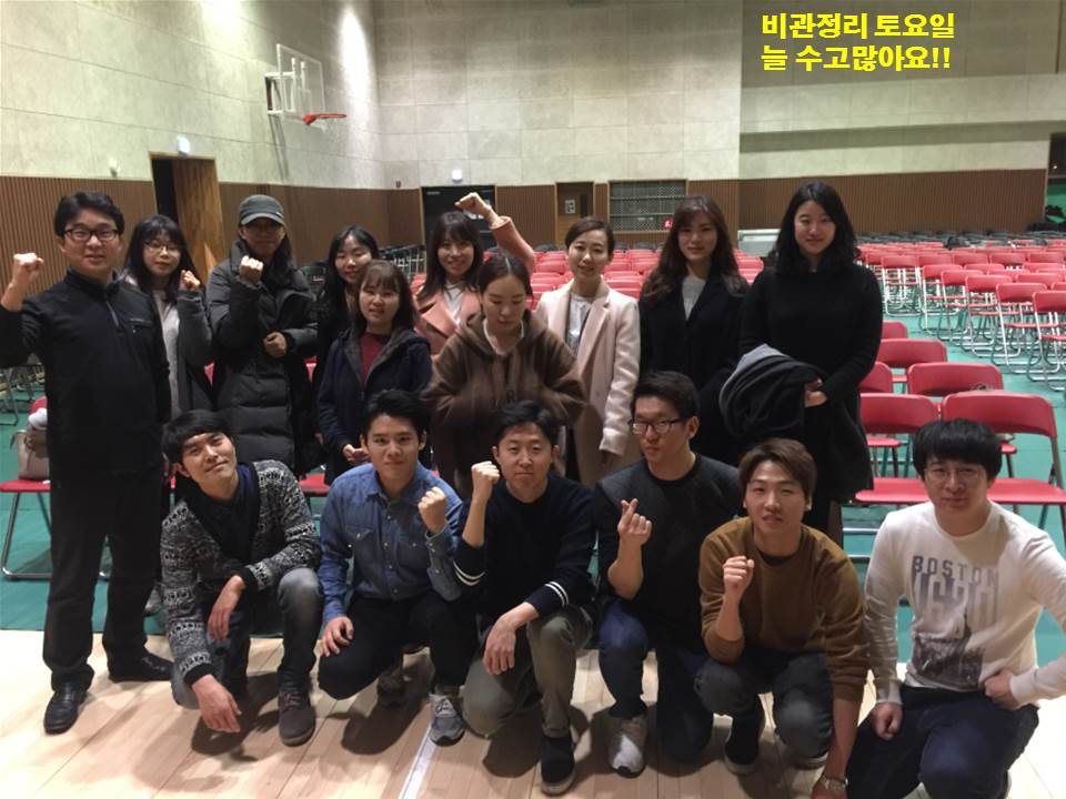 리더모임 20170108 비관정리.jpg
