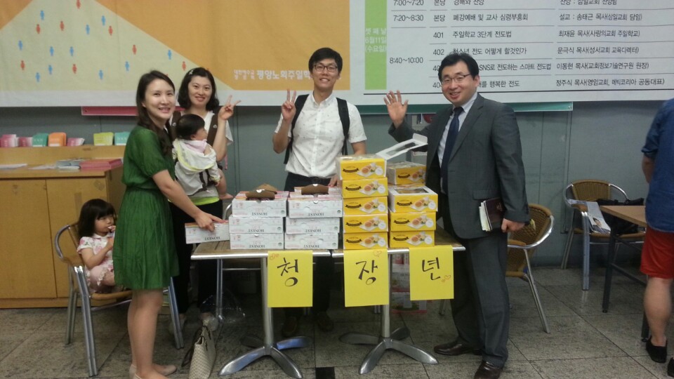 진데이.jpg : [은혜안에 자라가는 청장년2진]