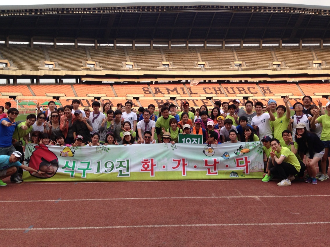 1370512601361.jpg : 19진이 새롭게 개편했습니다^^ 새벽을 깨우며 정진합니다.19진 주일보고서입니다.