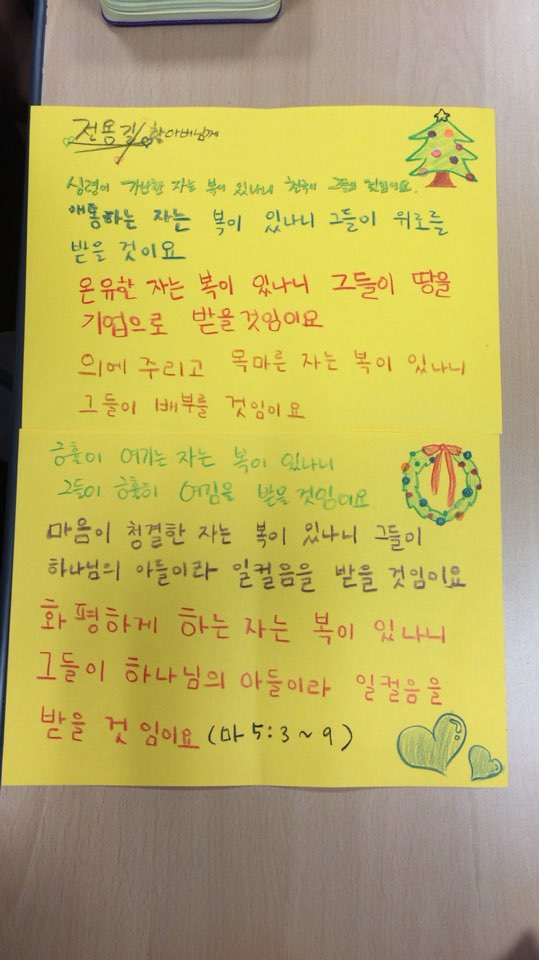 KakaoTalk_20141221_194204339.jpg : Gi 도로 산다 4G(진)