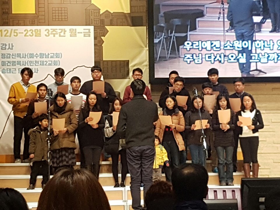 KakaoTalk_20161215_37차 특새특송 2.jpg