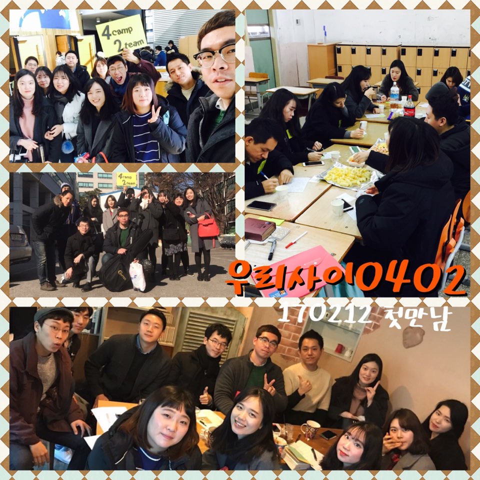 2팀.jpg