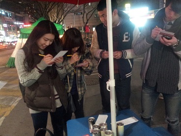 1363911422199.jpg : [2013 캠퍼스전도 & 예람제] 3/21 2진 대학로 전도현장