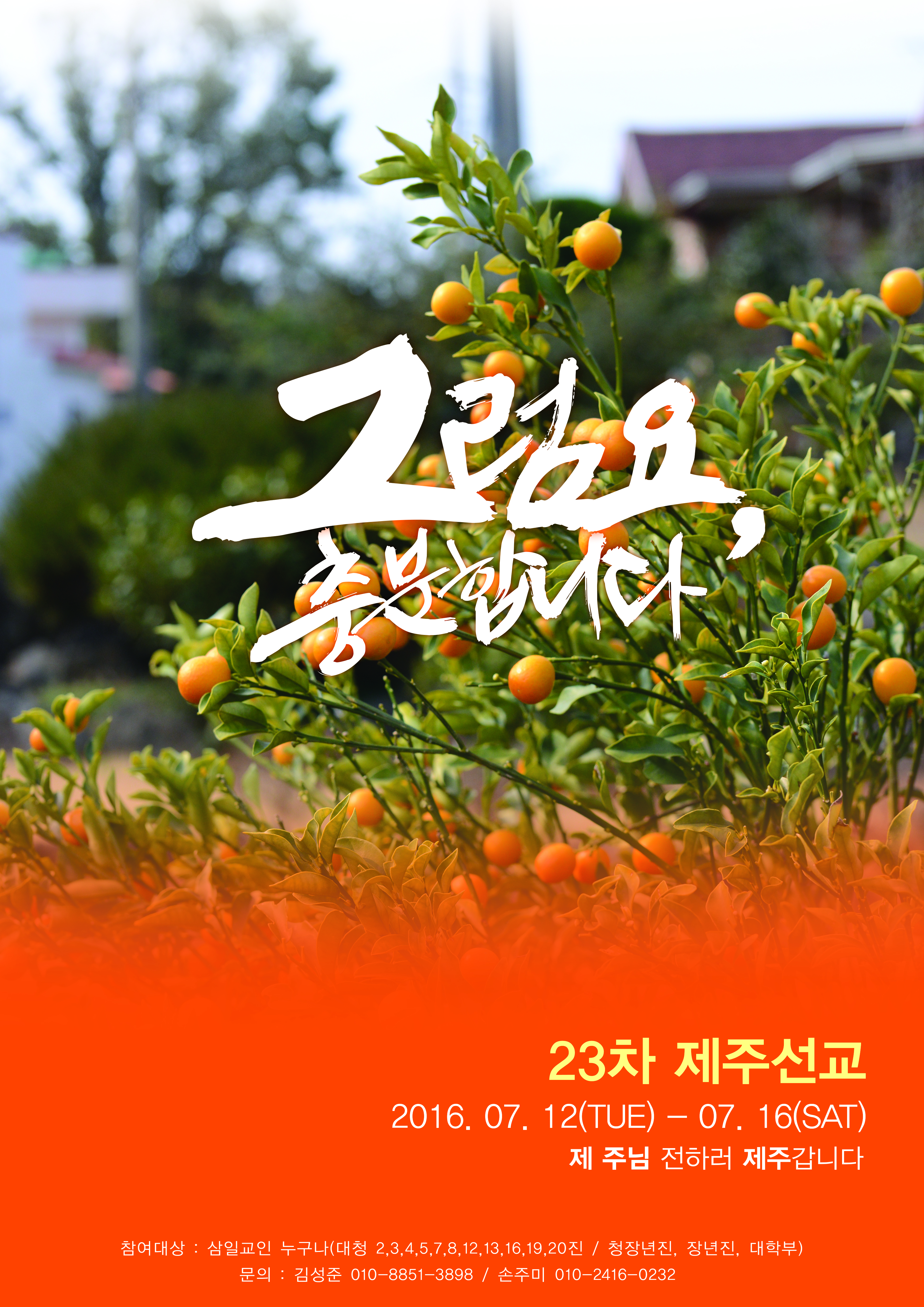 KakaoTalk_20160601_110432816 (1).jpg