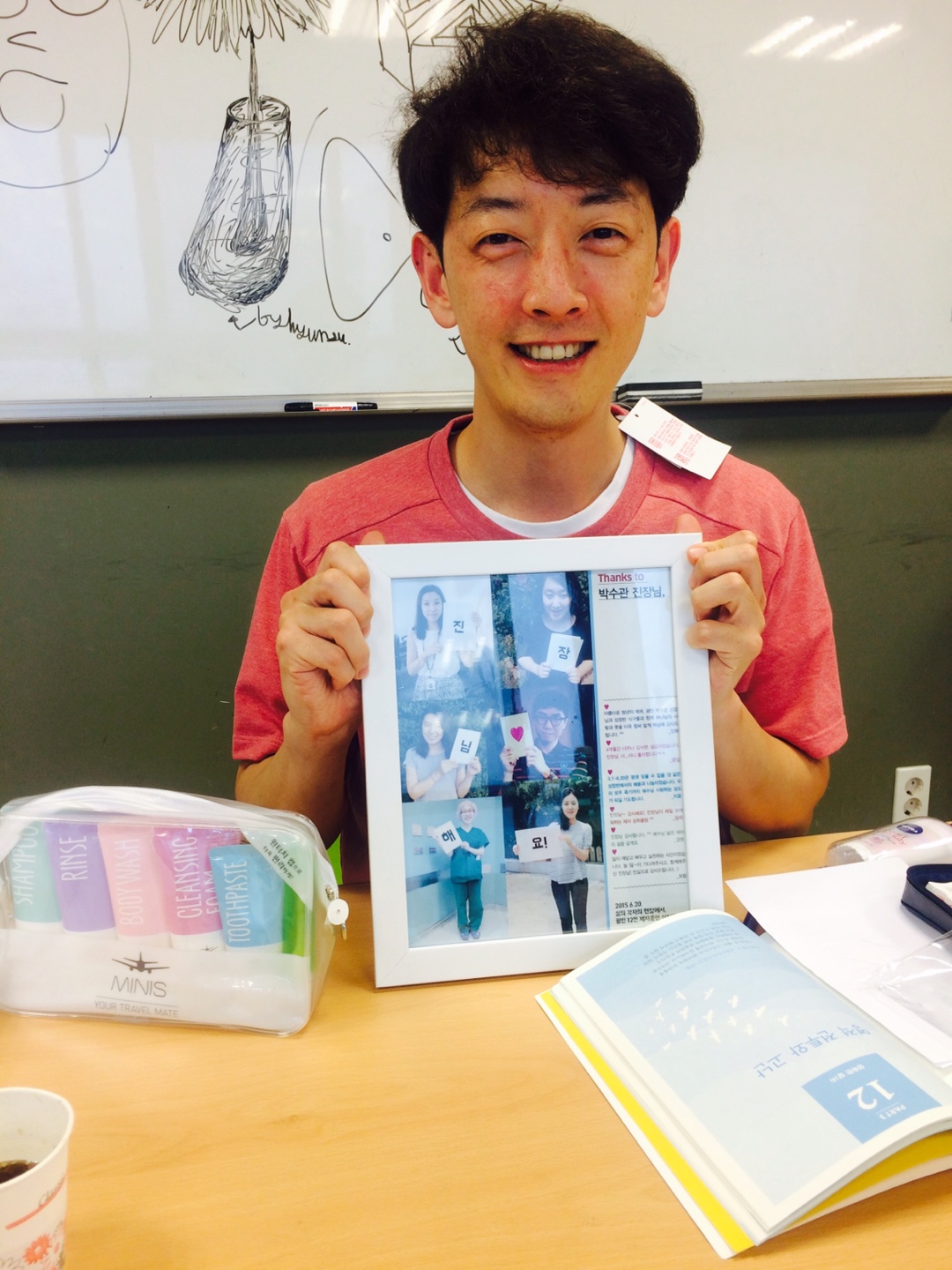 KakaoTalk_20150620_150918162.jpg : ************광인집단 12진 주일보고