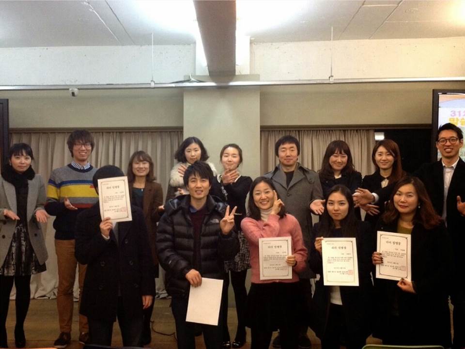 모임 - 20131208 진모임 리더임명.jpg