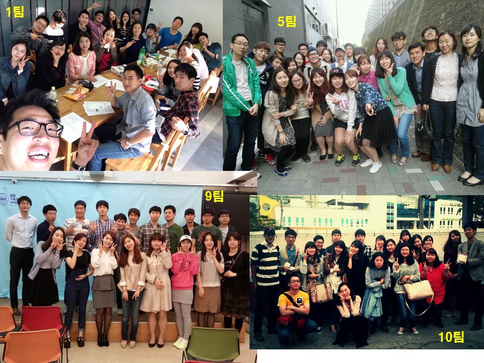모임 시즌2 15910팀 20131013.jpg