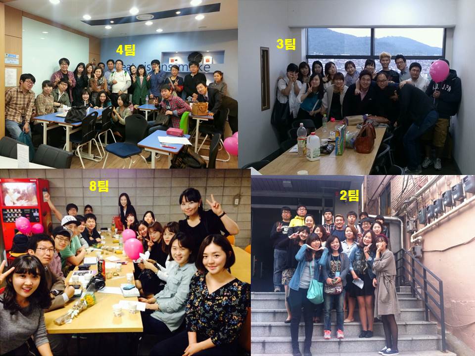 모임 - 시즌2 2348팀 20131013.jpg