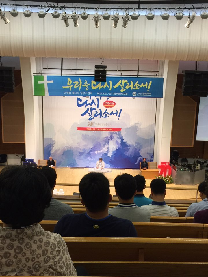 KakaoTalk_20150820_171549335.jpg : (수도권선교준비하는 청장년 3진) 주일 보고서