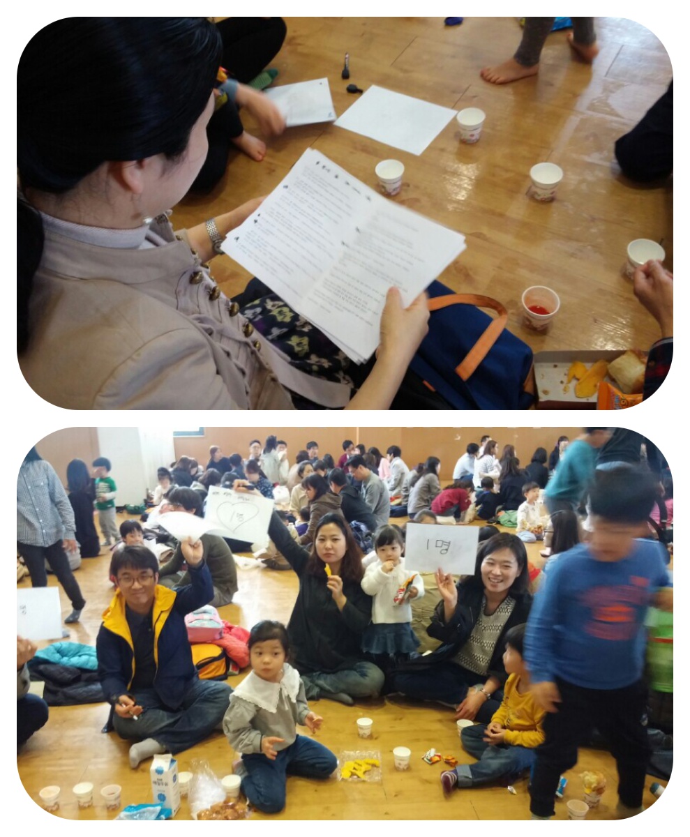 11목장 성경 골든벨1.JPG