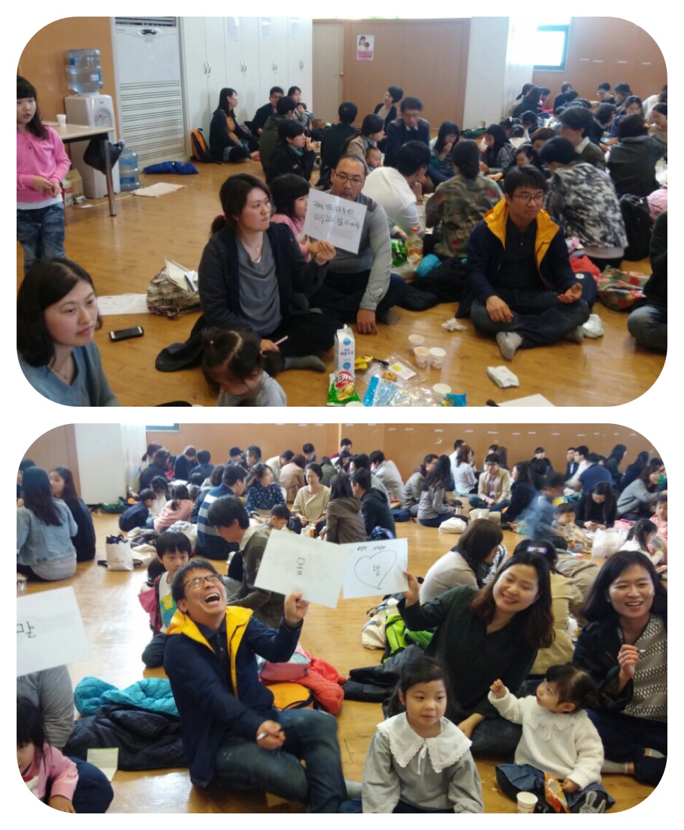 11목장 성경 골든벨2.JPG