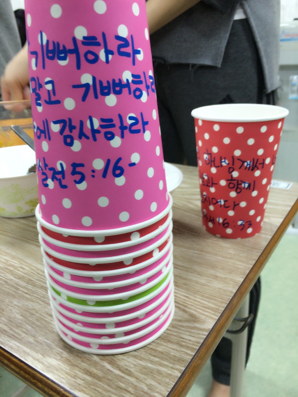 3fc05137b02d421b9eb221e6431ba0c1.jpg : 일본선교 2016.2 글과 사진 모음