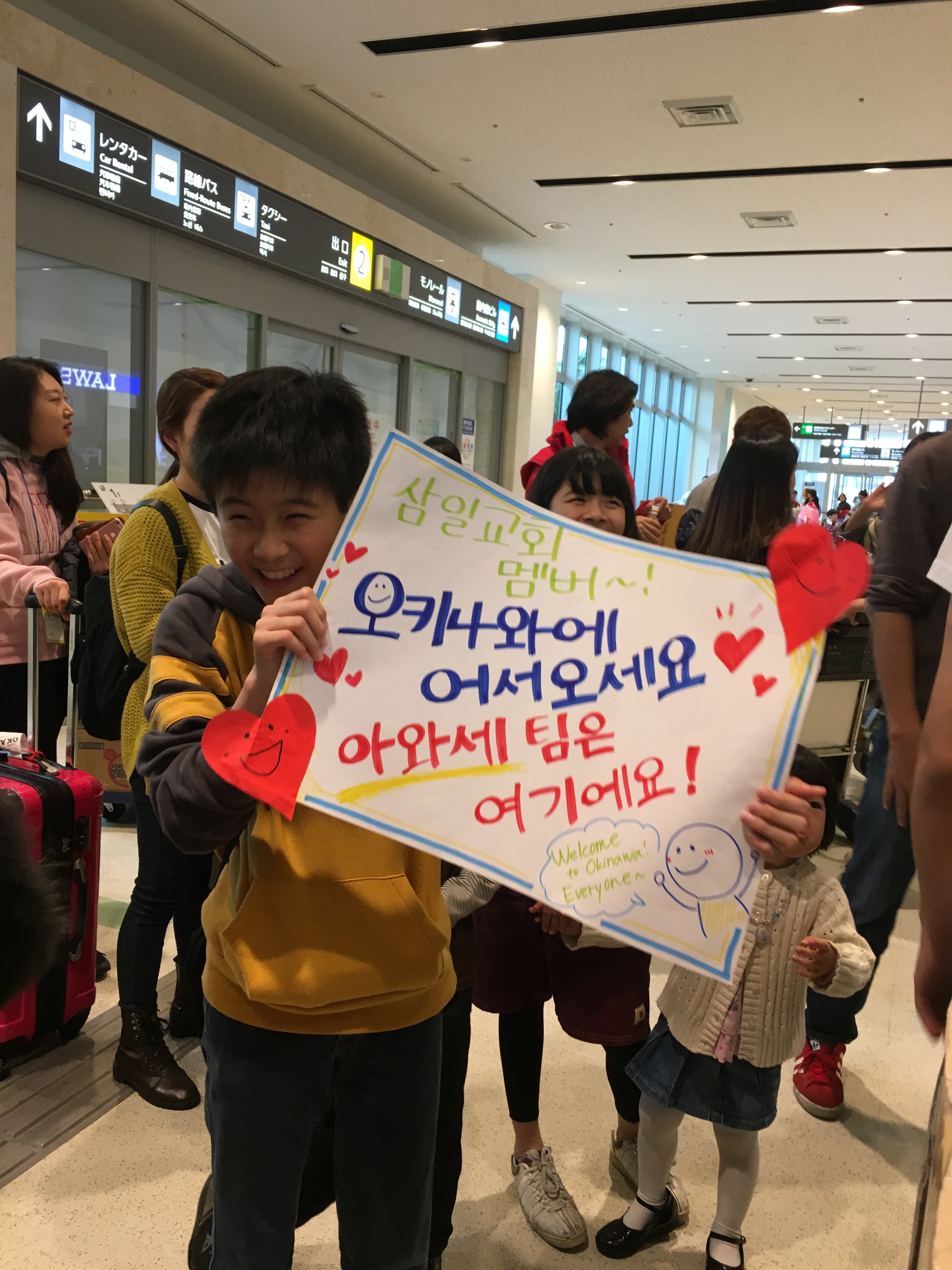 adc95538e6f3a4d06bf6f830653b02fd.jpg : 일본선교 2016.2 글과 사진 모음