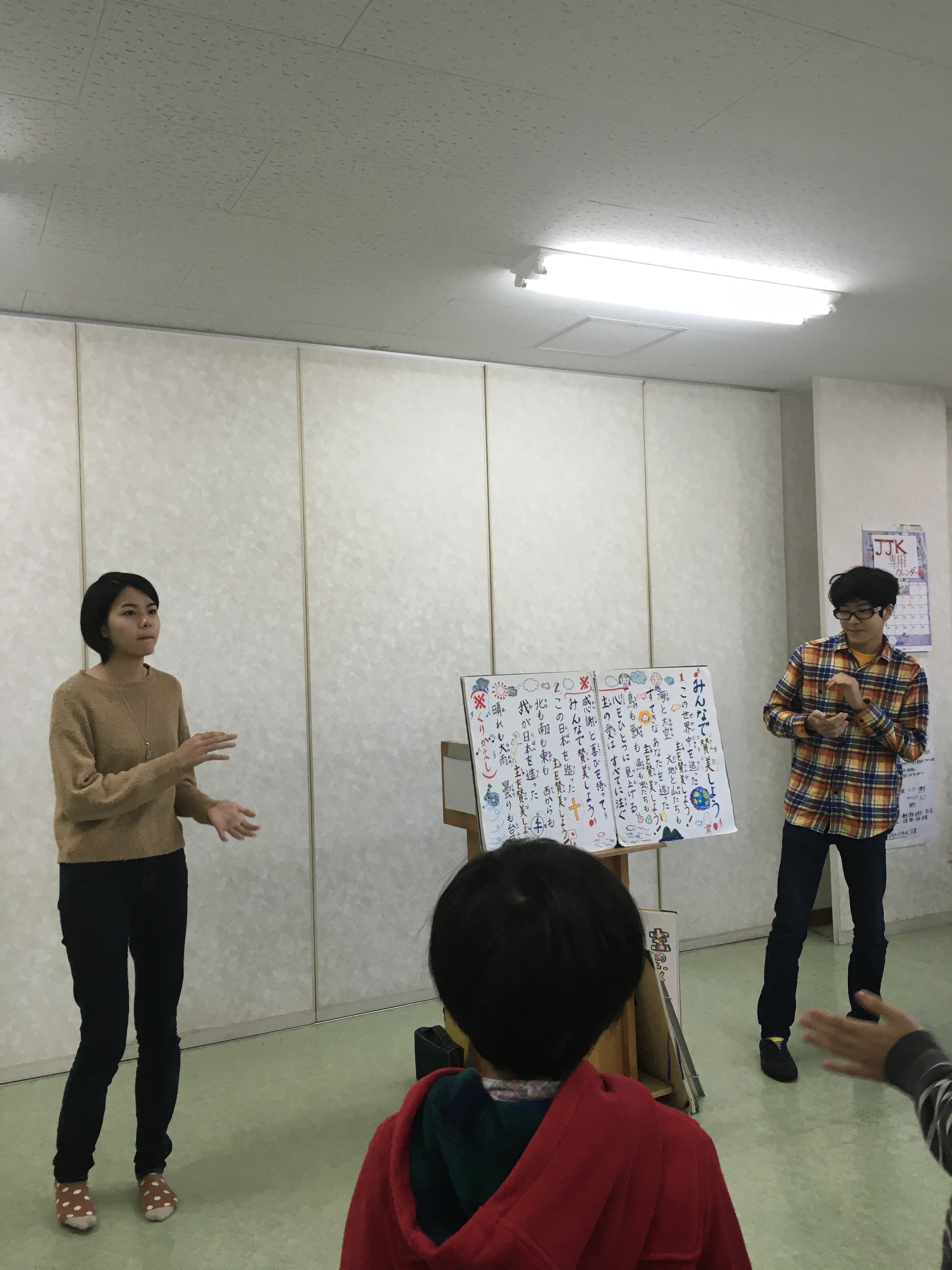 9082e36508e4b2105fe1a37b8cde465e.jpg : 일본선교 2016.2 글과 사진 모음